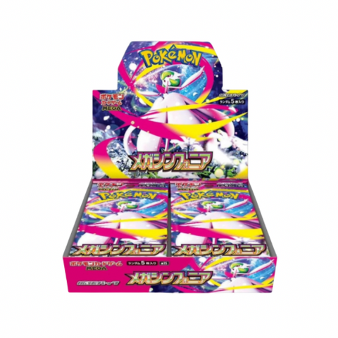 Display M1S Mega Symphonia - Japonais🇯🇵