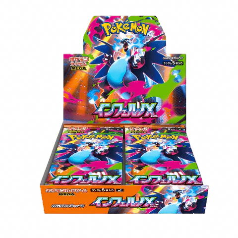 Display M2 Mega Inferno X - Japonais