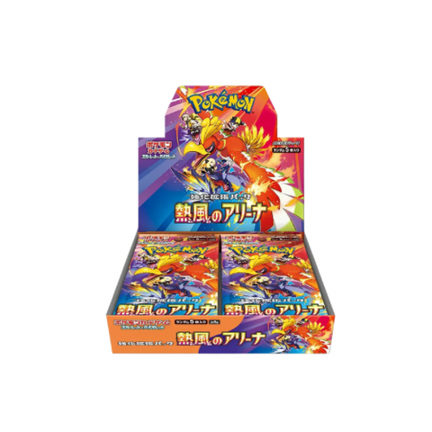 Display SV9A Heat Wave Arena - Japonais🇯🇵