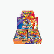 Display SV9A Heat Wave Arena - Japonais🇯🇵