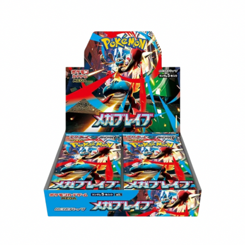 Display M1L Mega Brave - Japonais🇯🇵